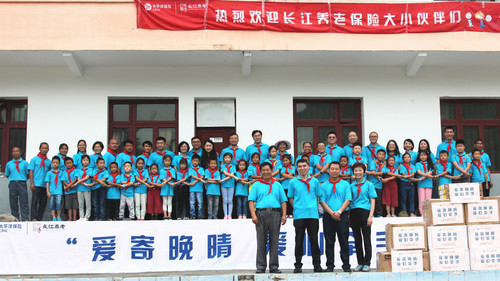 3-2018年8月，公司与贵州省贫困山区小学生开展“爱寄晚晴”助学共建活动
