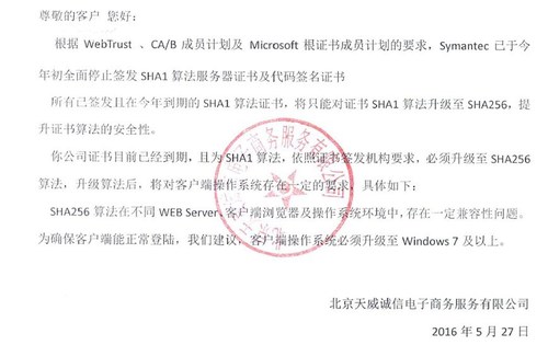 厂商说明