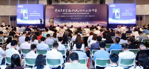 CAFF50会场全景