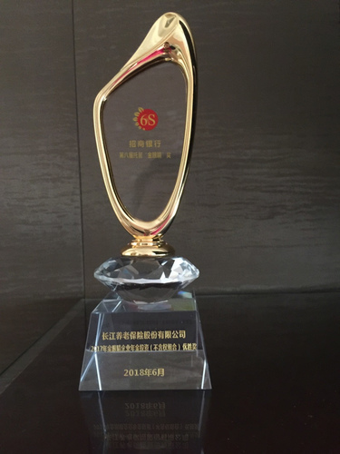 金眼睛 金眼睛
