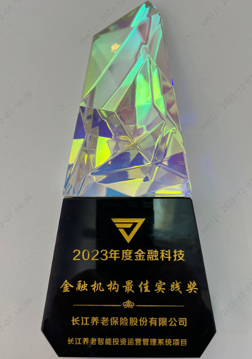 20231226图片